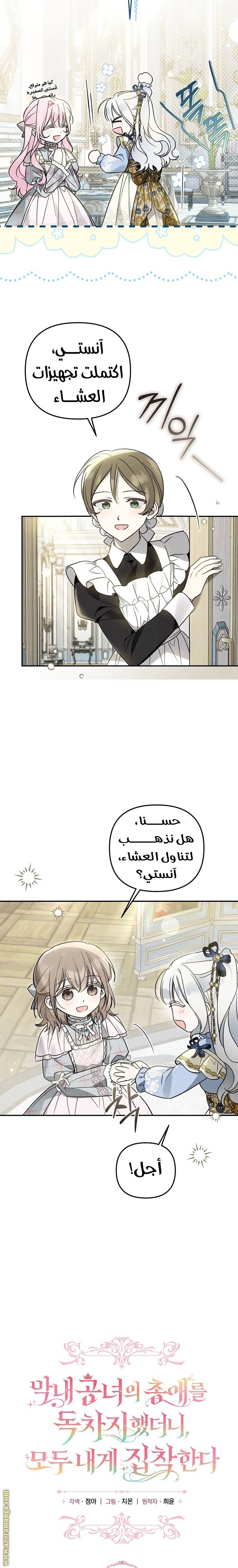 الصفحة 3