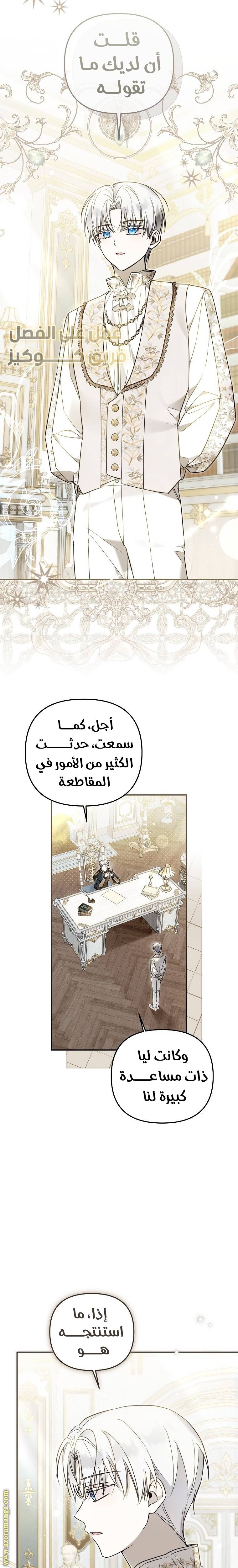 الصفحة 15