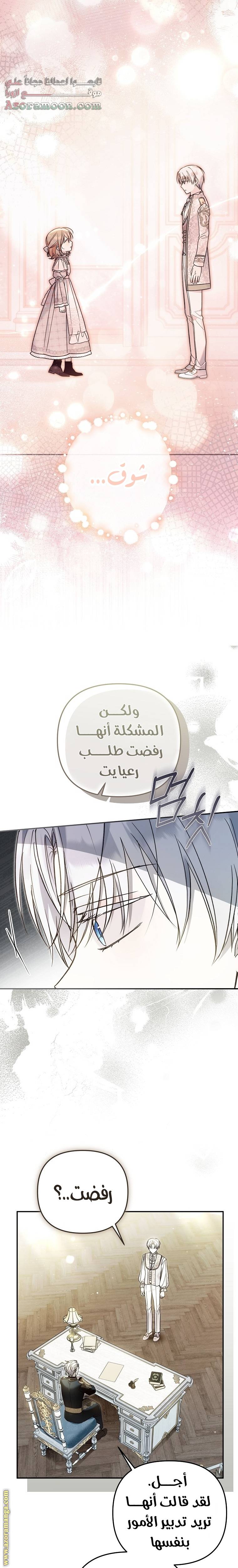 الصفحة 18
