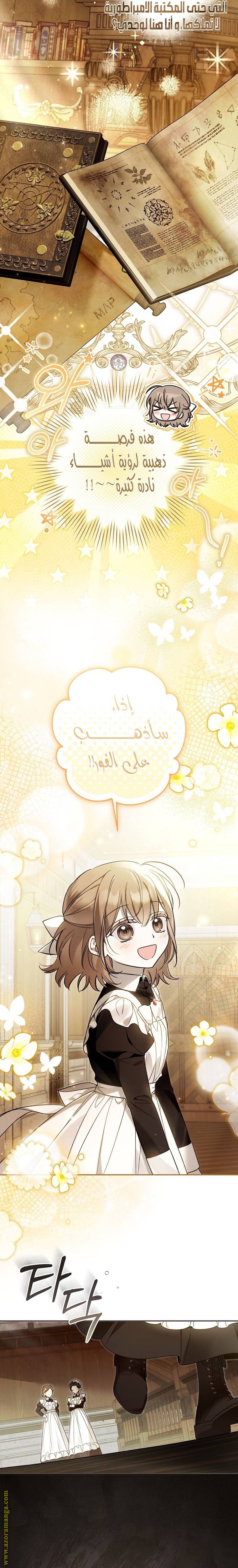 الصفحة 22