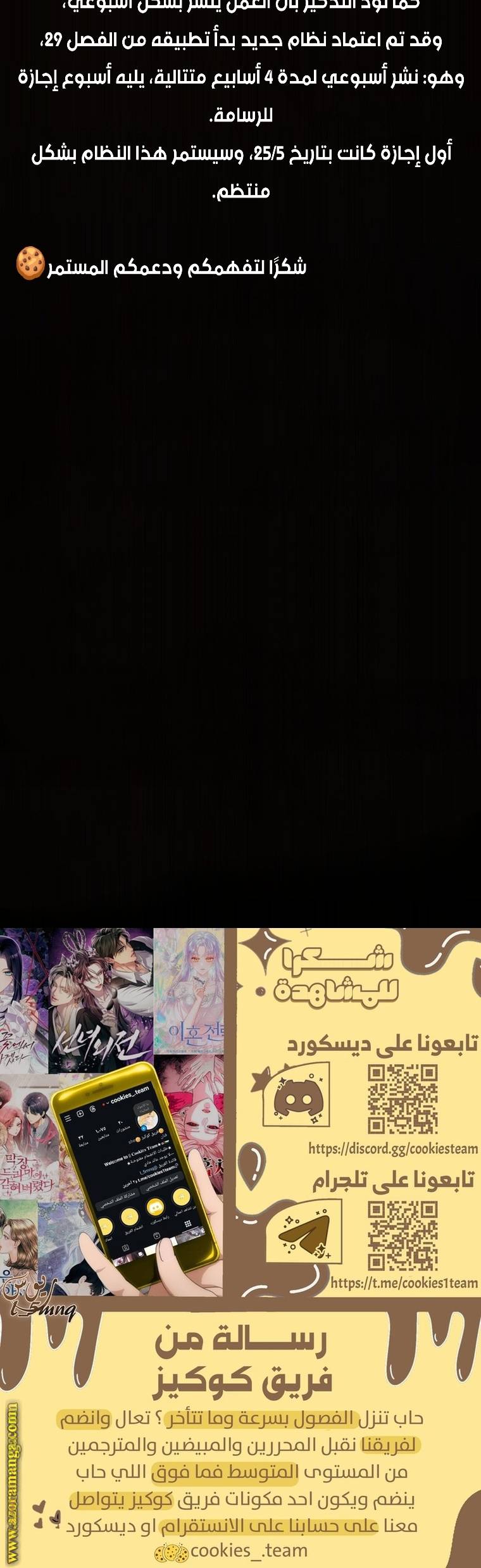 الصفحة 24
