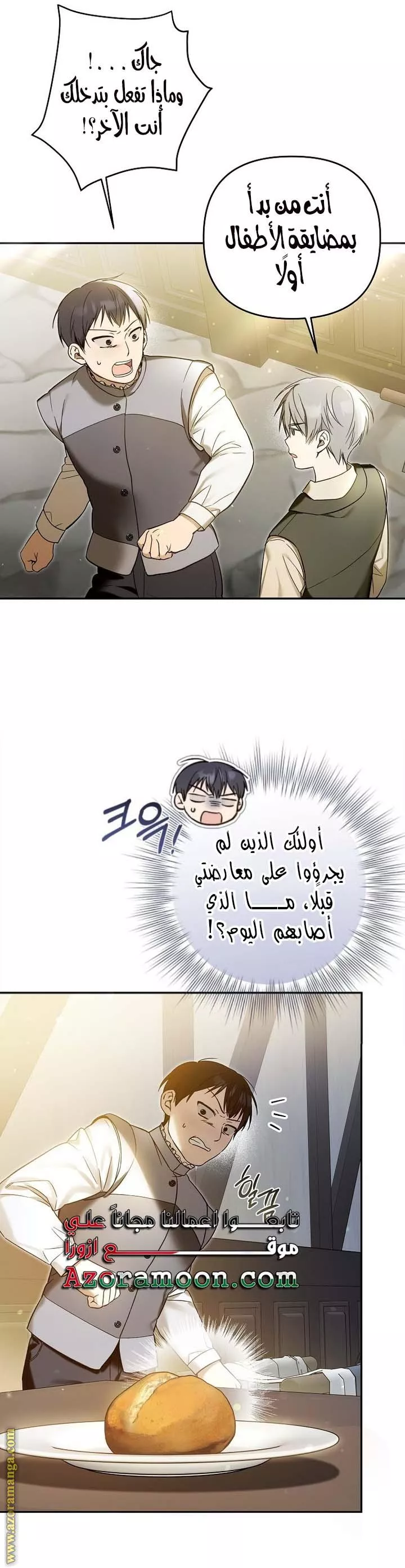 الصفحة 15
