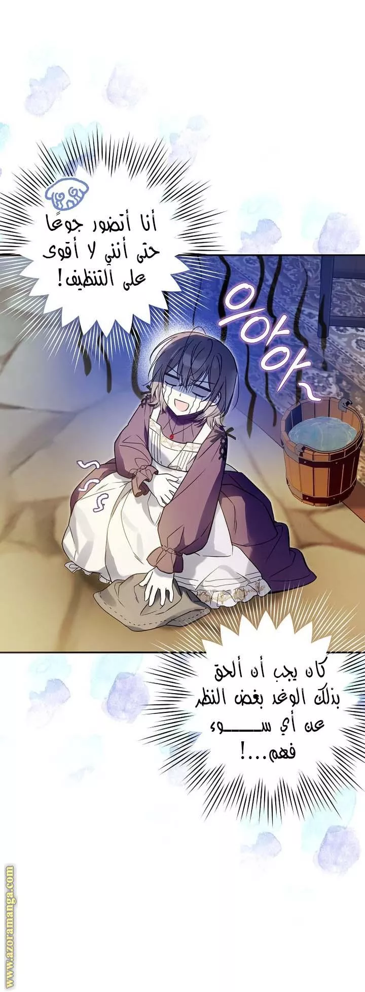 الصفحة 19