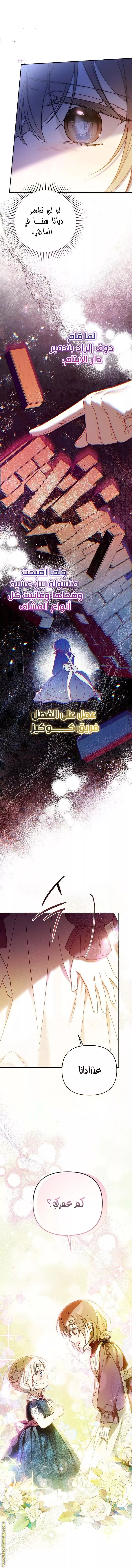 الصفحة 28