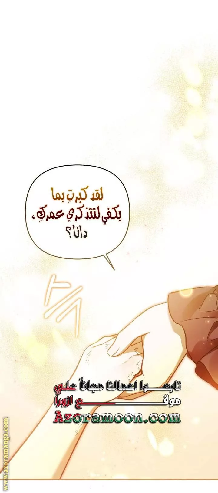 الصفحة 30