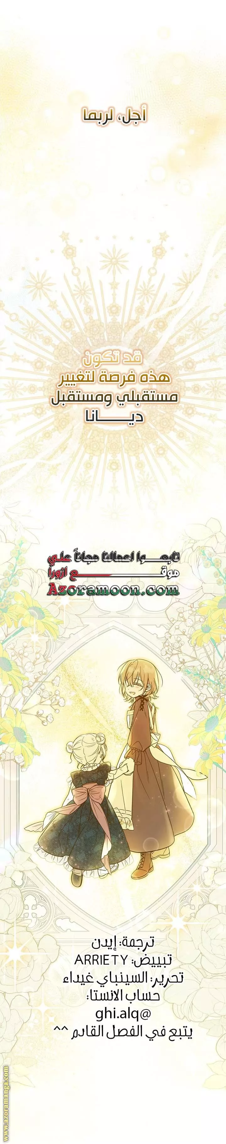 الصفحة 32