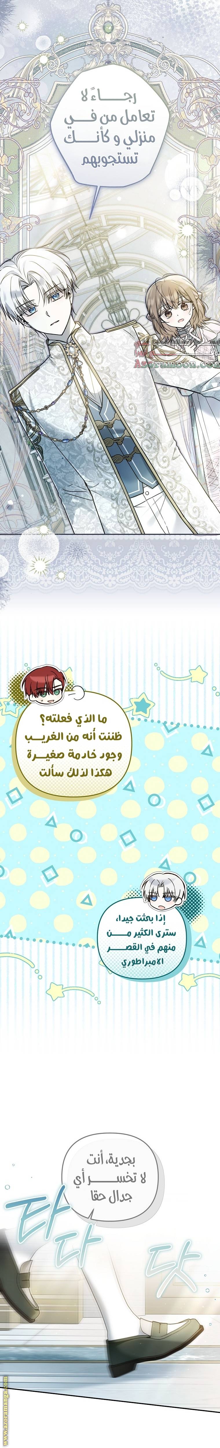 الصفحة 10