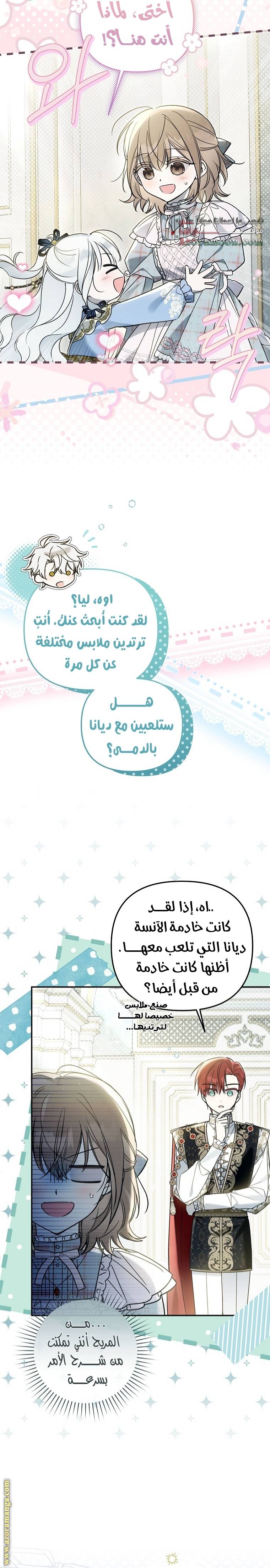 الصفحة 12