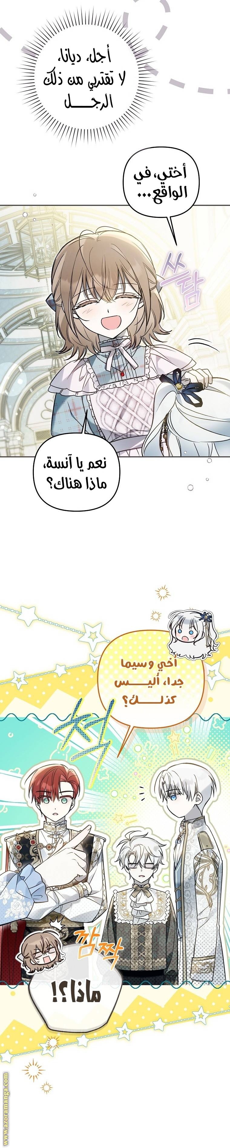 الصفحة 18