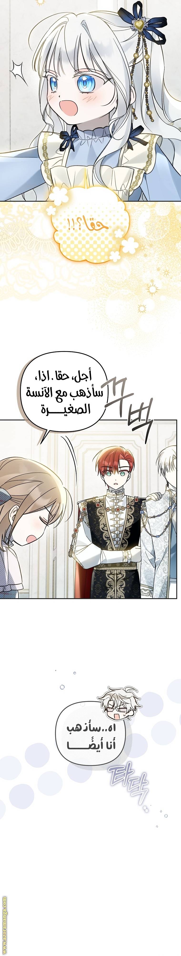 الصفحة 22