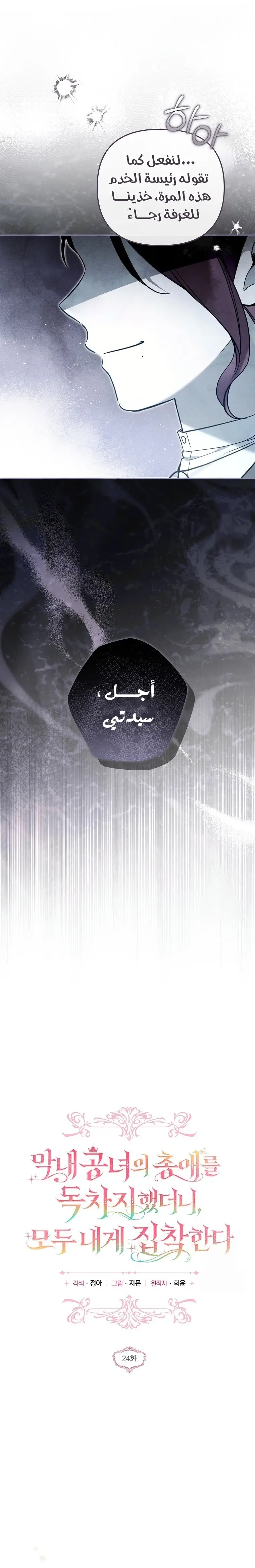 الصفحة 10