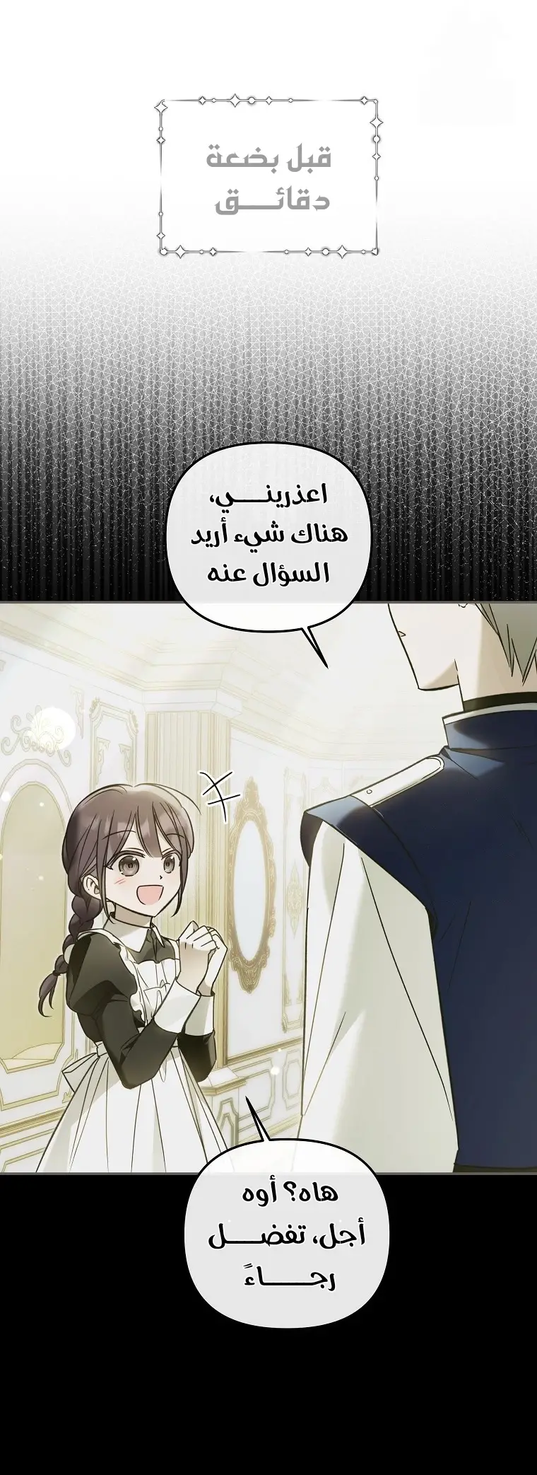 الصفحة 18