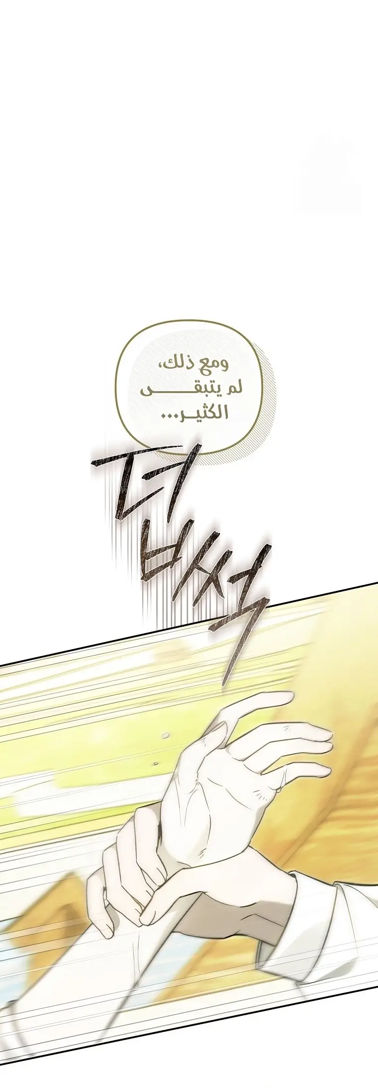 الصفحة 22