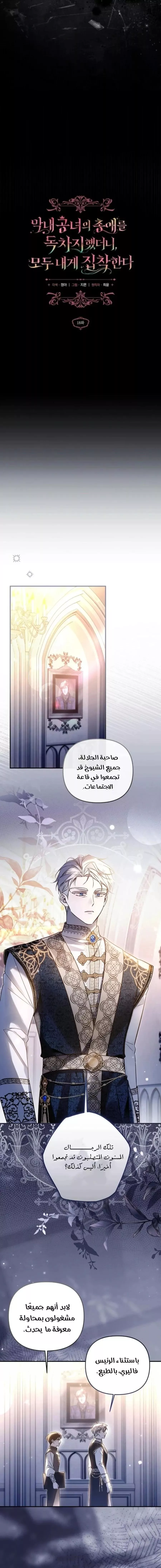 الصفحة 3