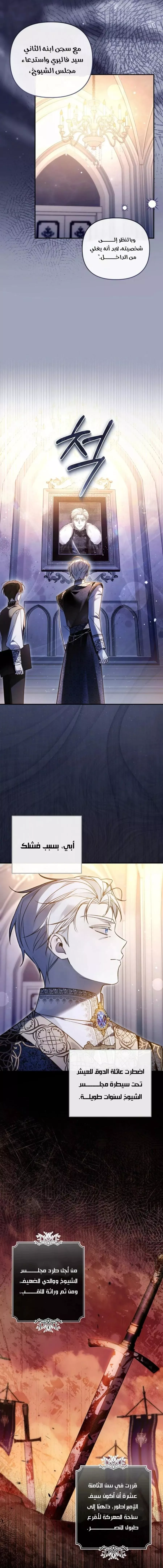 الصفحة 4