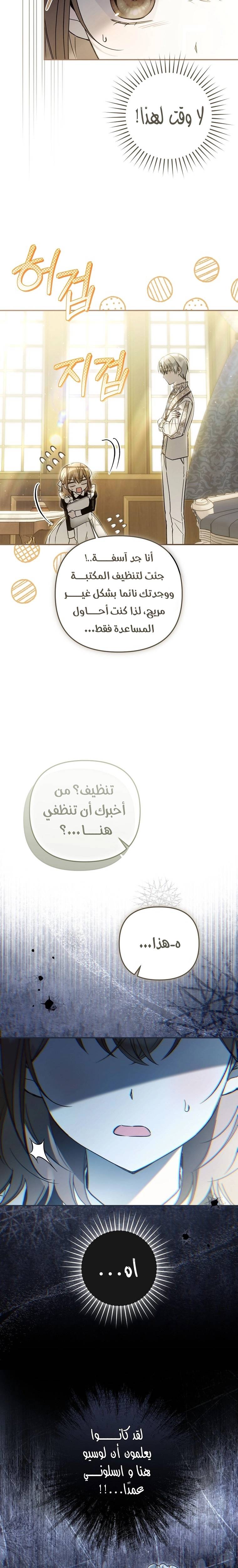 الصفحة 10