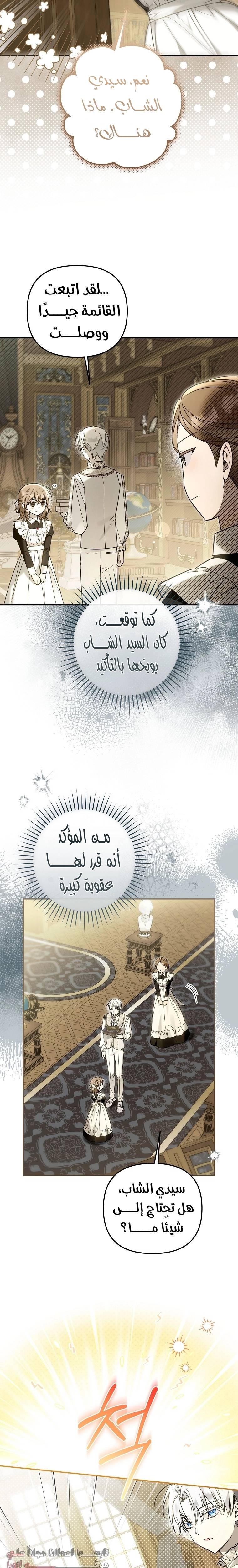 الصفحة 15