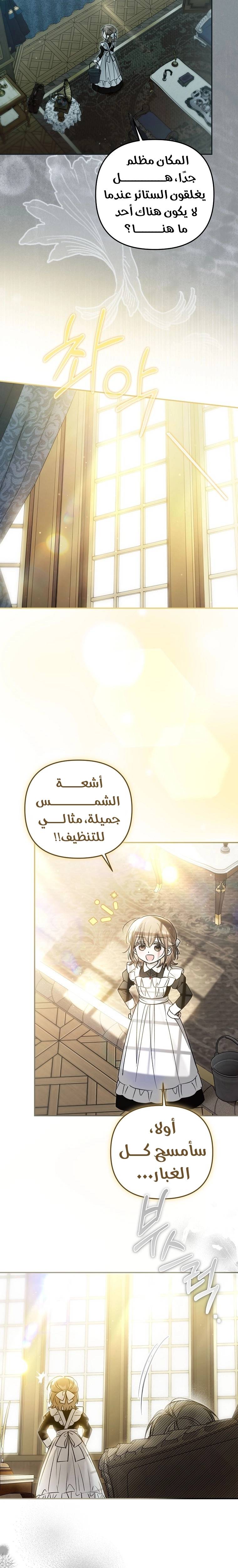 الصفحة 20