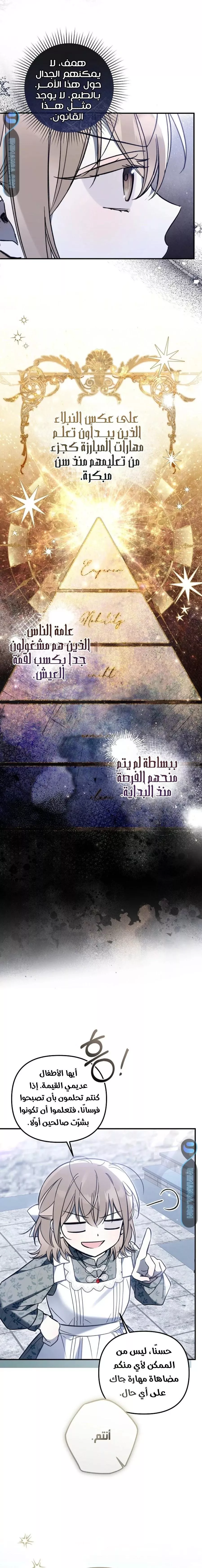 الصفحة 15