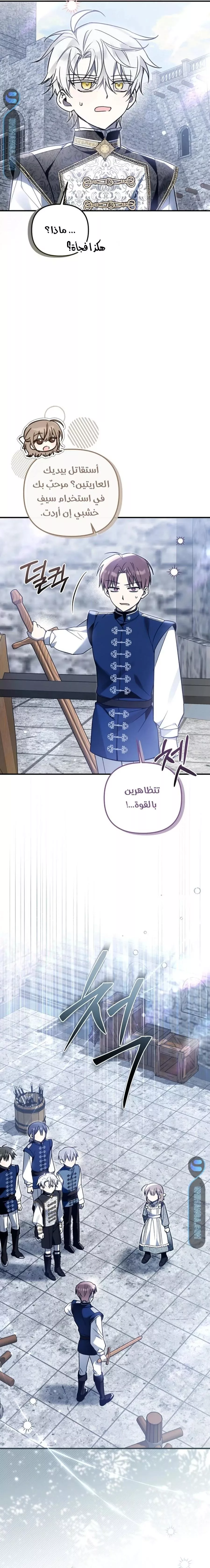 الصفحة 18
