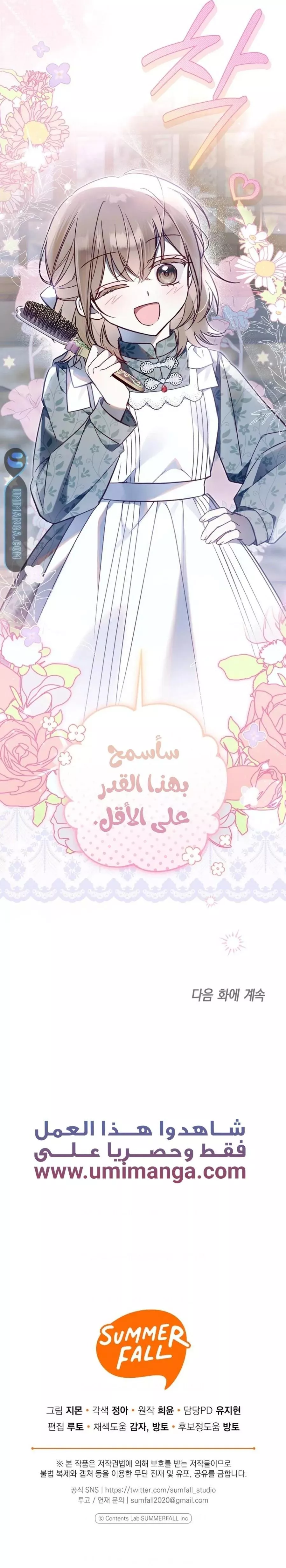 الصفحة 20