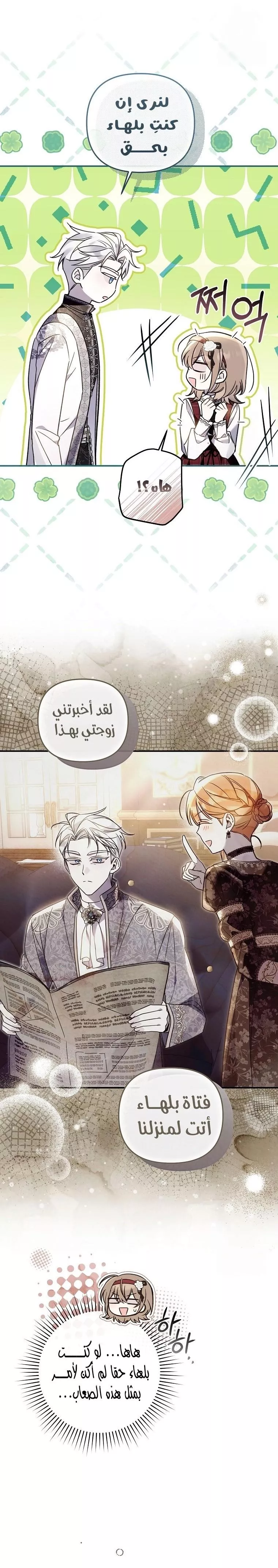 الصفحة 9