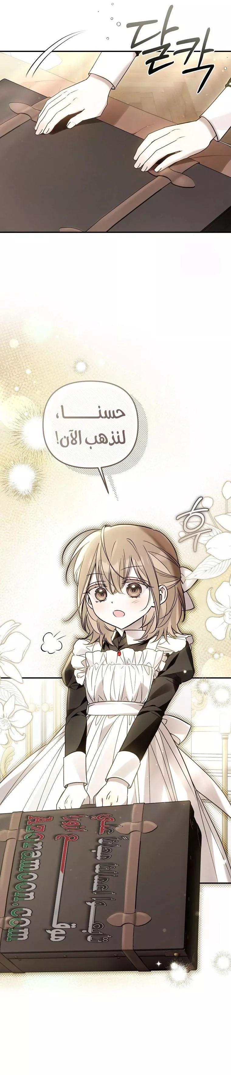 الصفحة 15