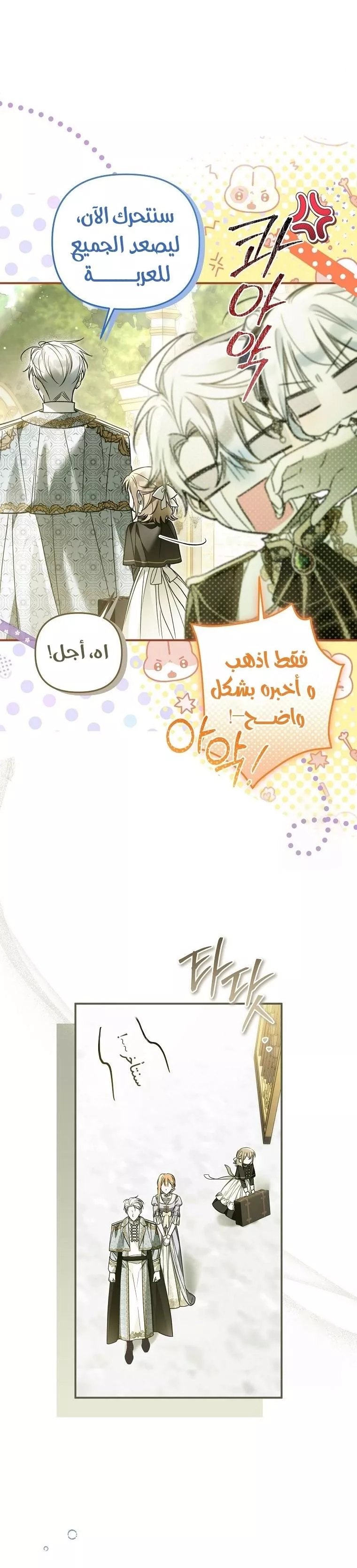 الصفحة 20