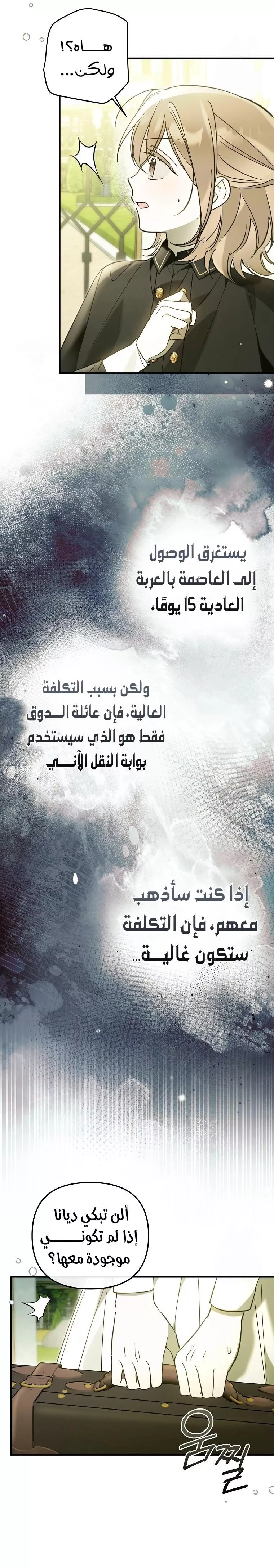 الصفحة 22