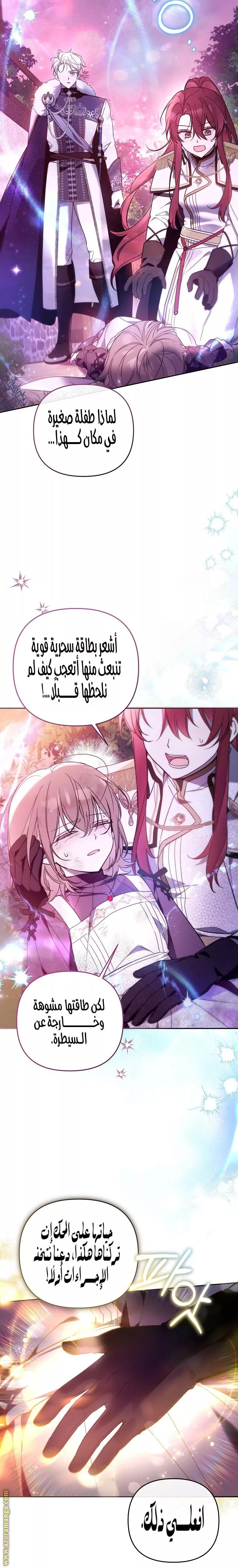 الصفحة 9