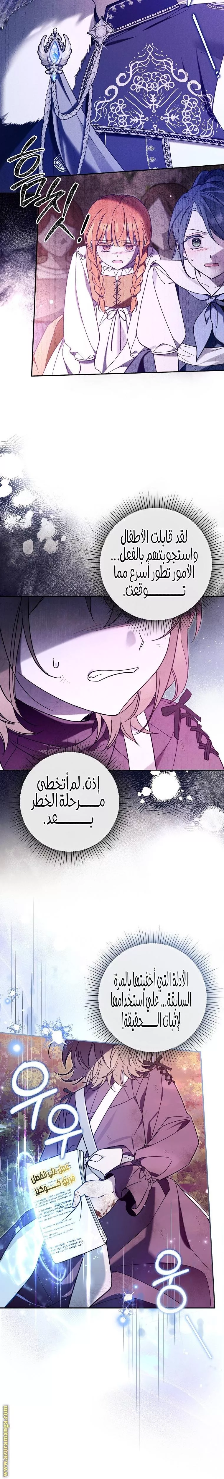 الصفحة 18