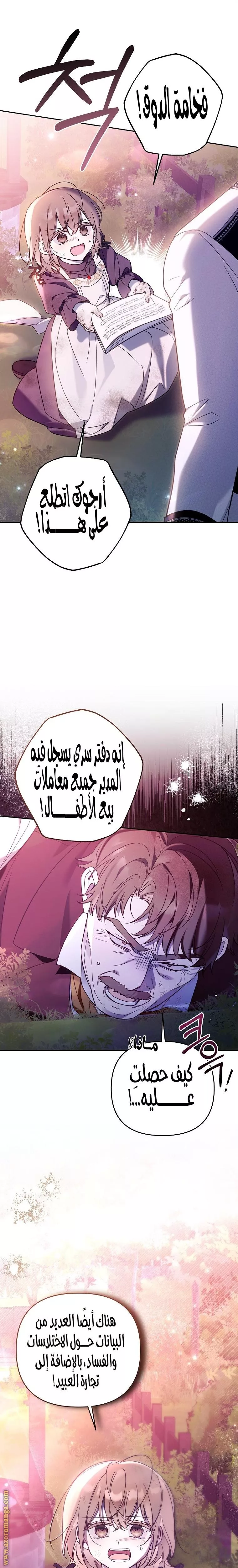 الصفحة 19