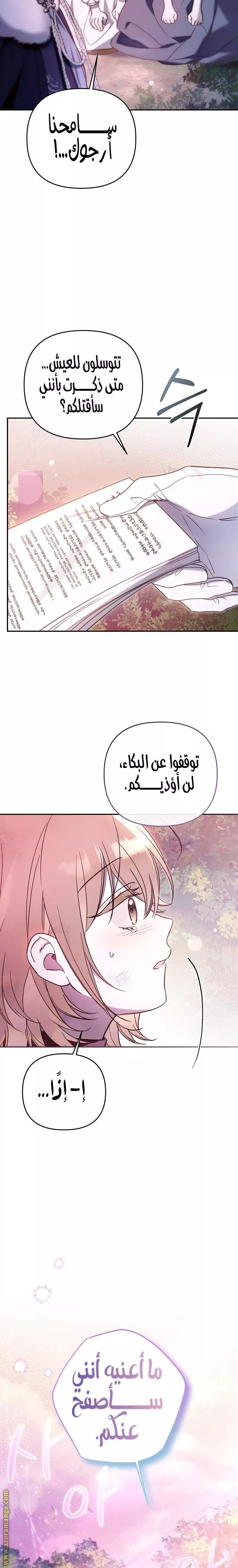 الصفحة 22