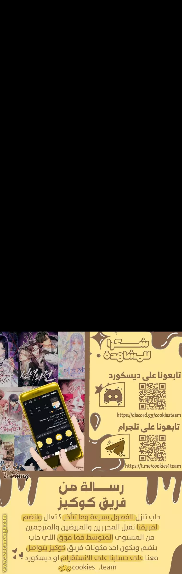 الصفحة 25
