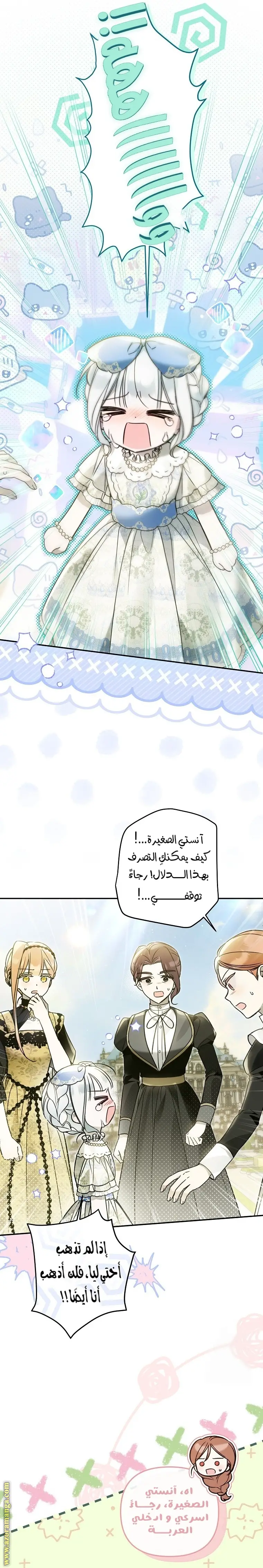 الصفحة 11