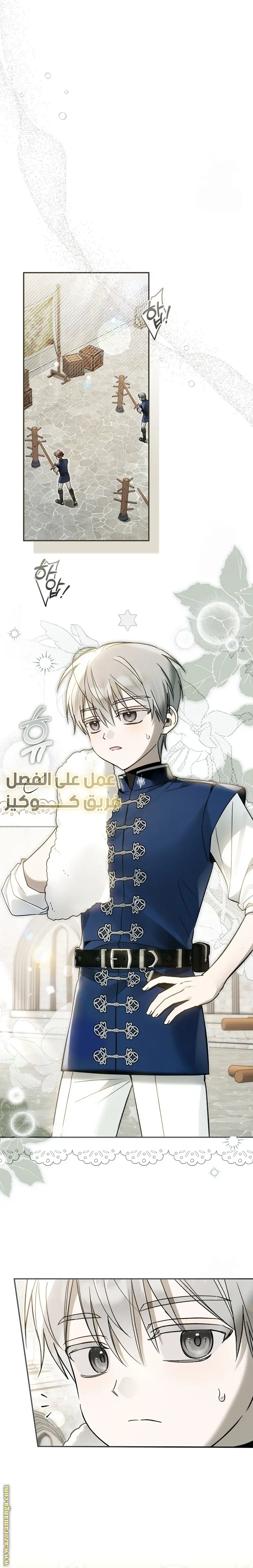 الصفحة 18