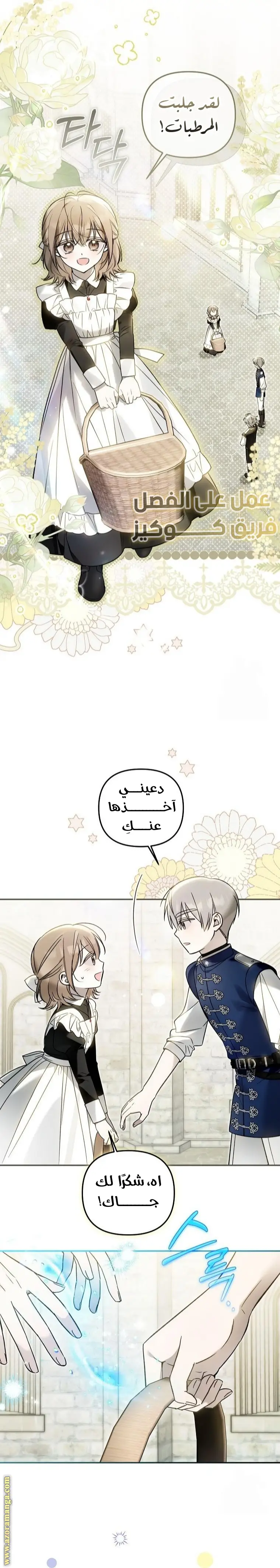 الصفحة 22