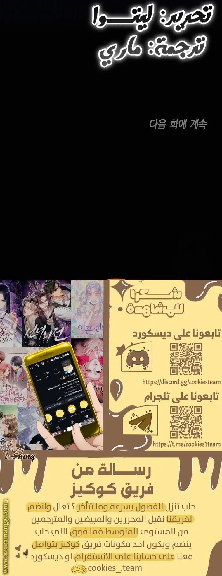 الصفحة 28