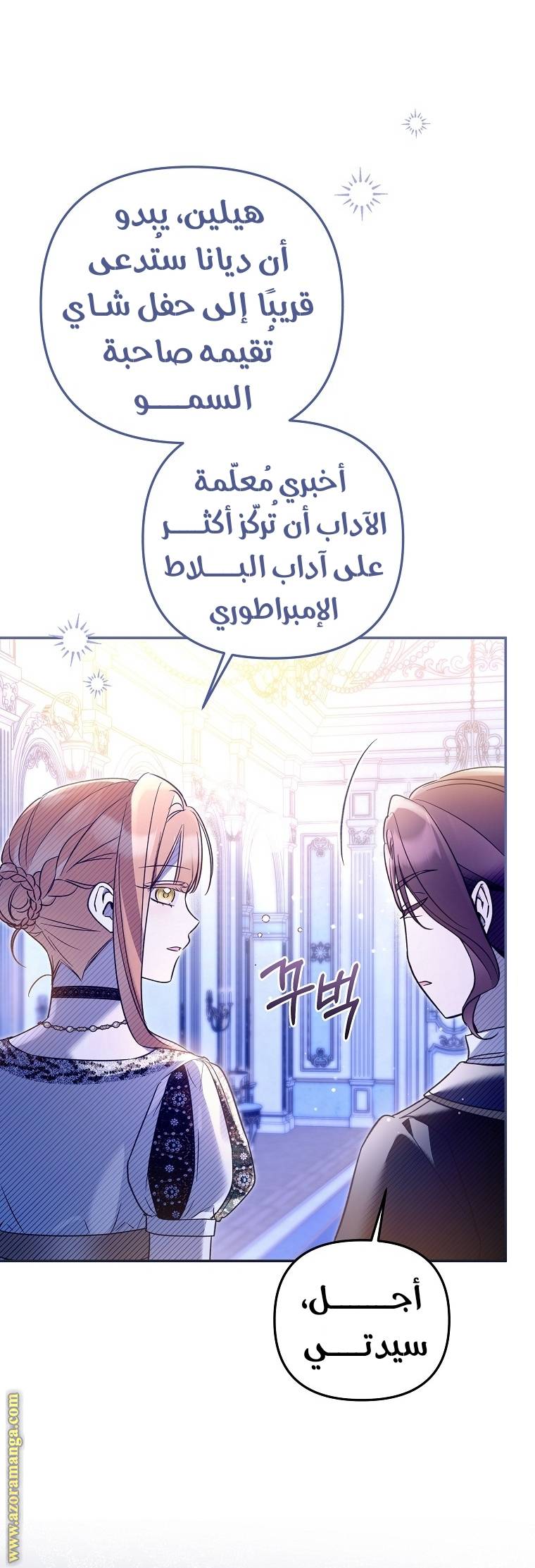 الصفحة 6
