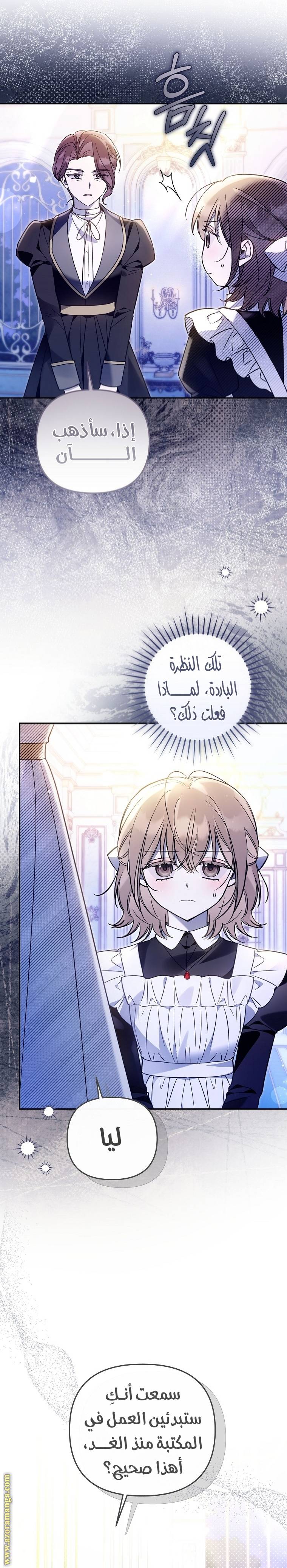 الصفحة 7