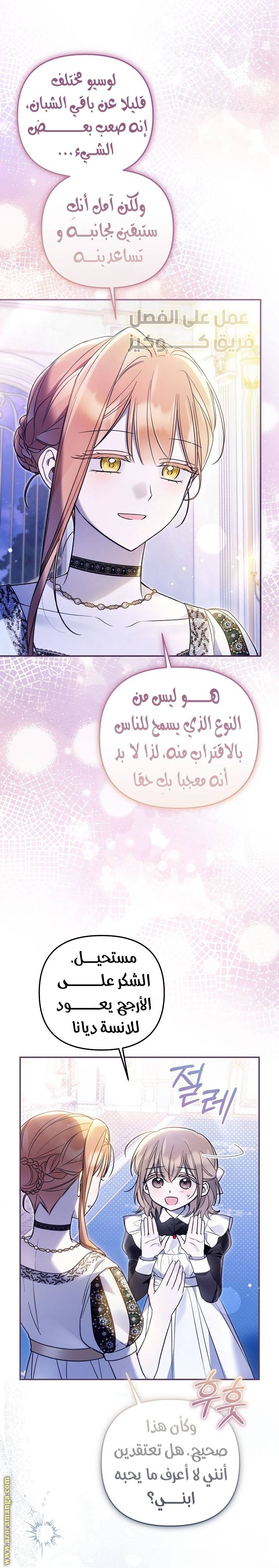 الصفحة 9