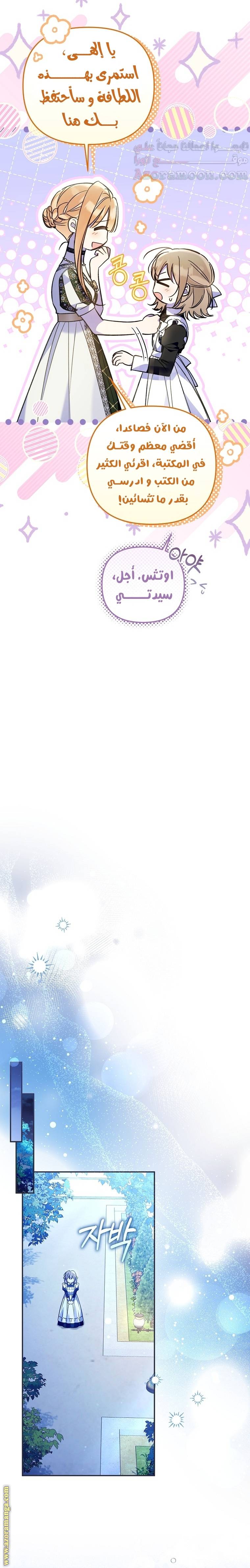 الصفحة 12