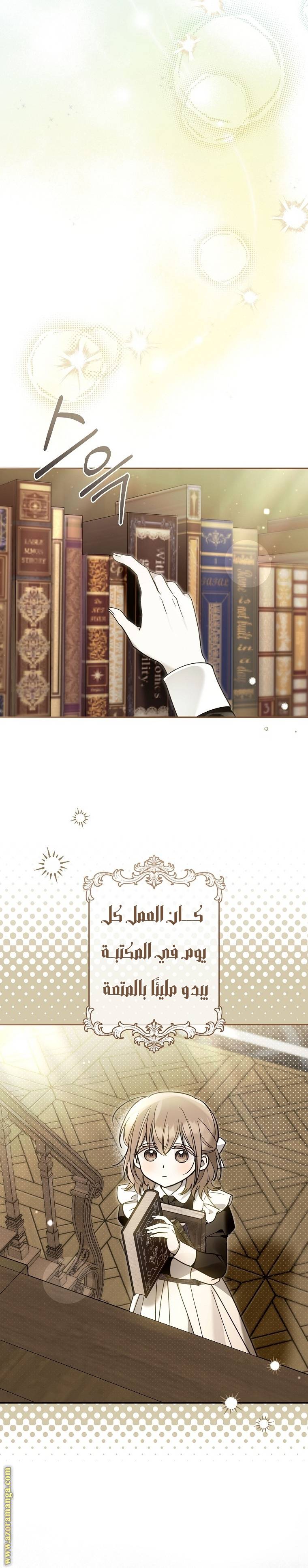 الصفحة 18