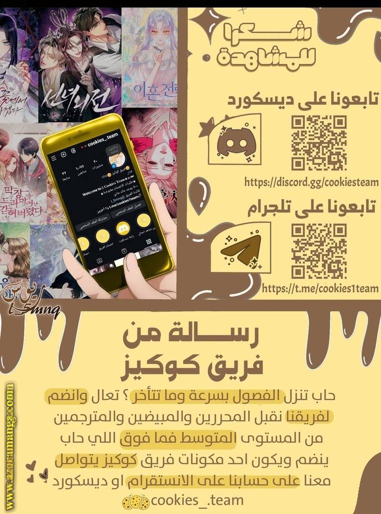 الصفحة 29