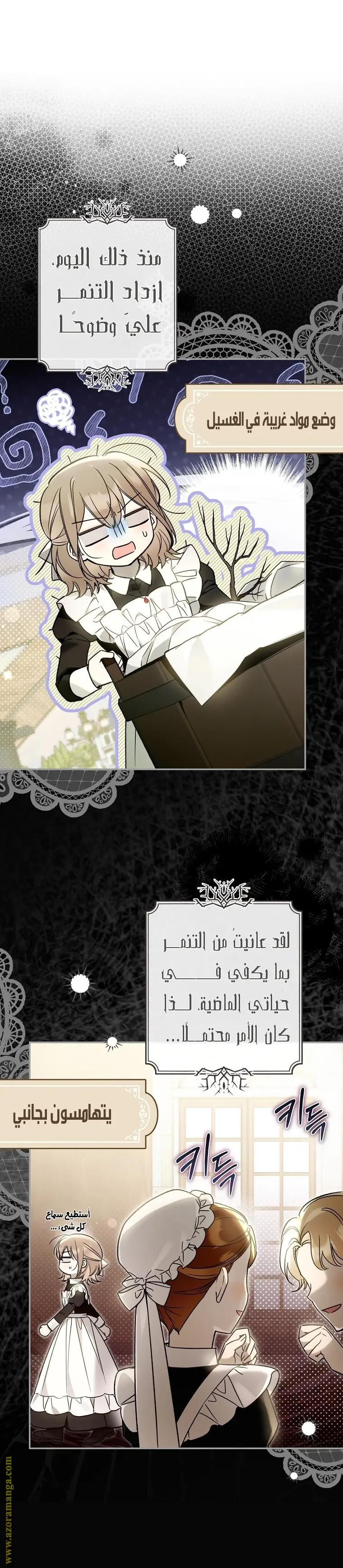 الصفحة 15