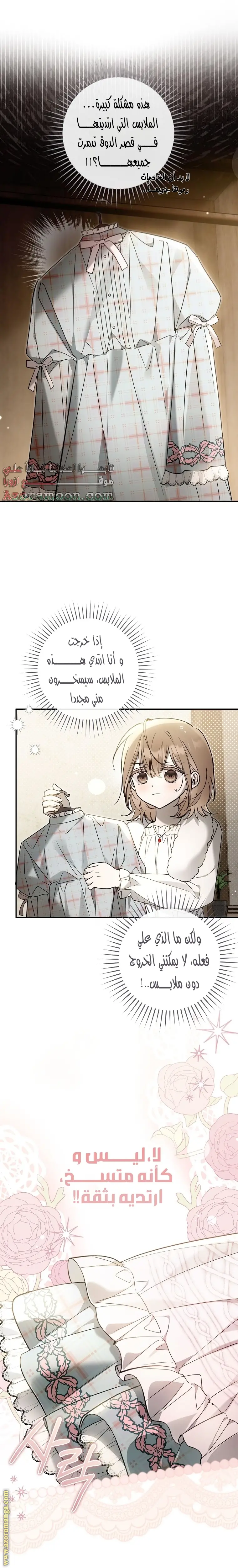 الصفحة 18