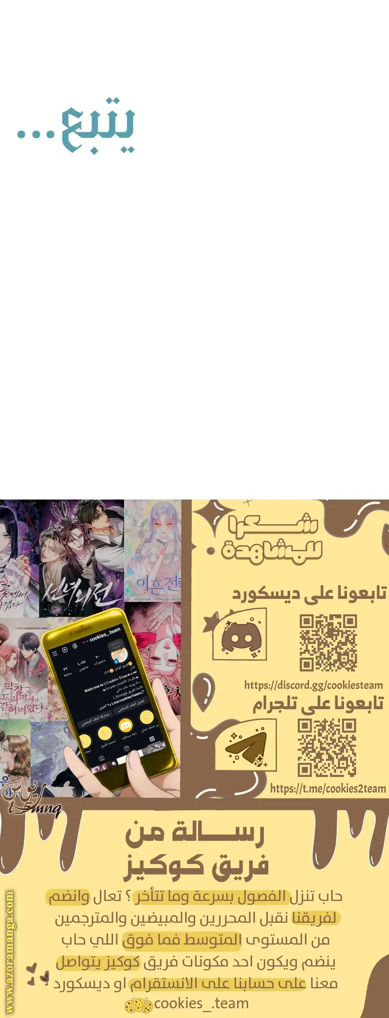 الصفحة 22