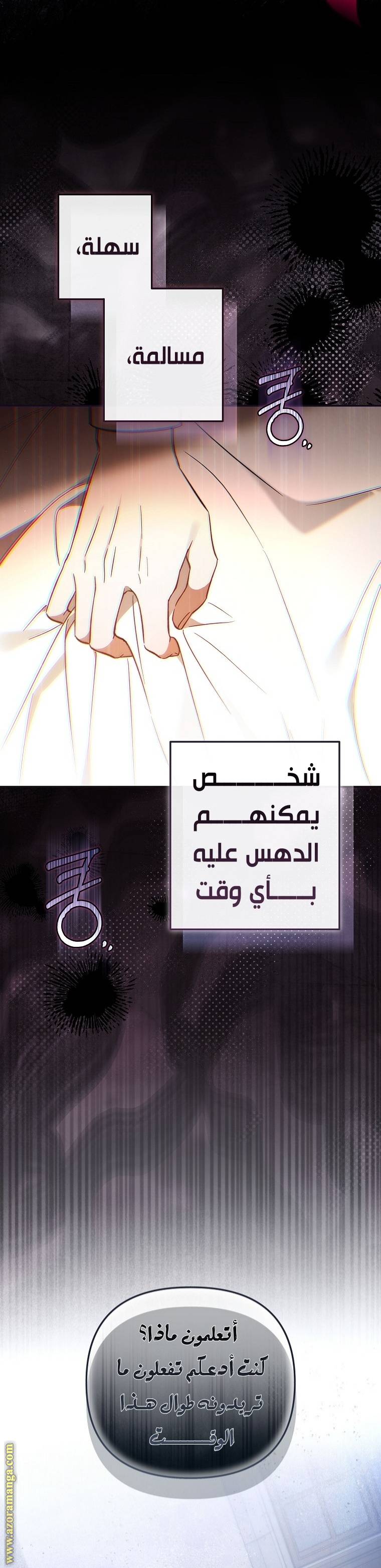 الصفحة 15