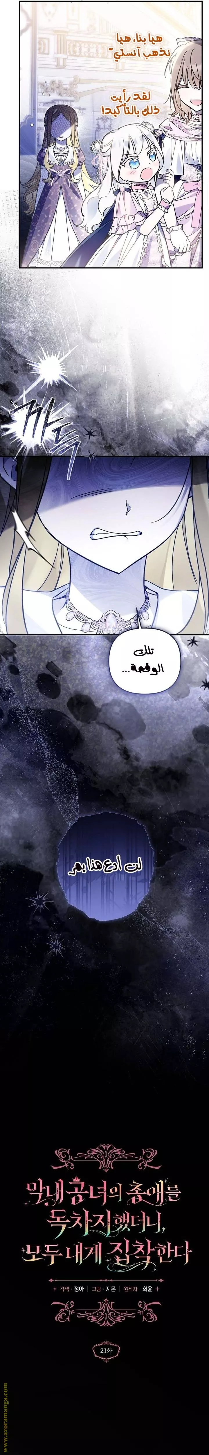 الصفحة 11