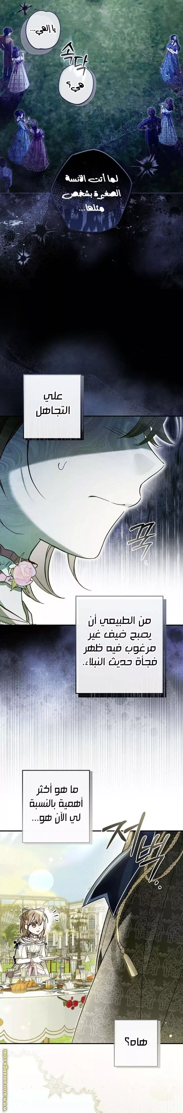الصفحة 18